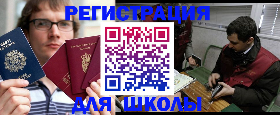 прописка законно в Сосенском
