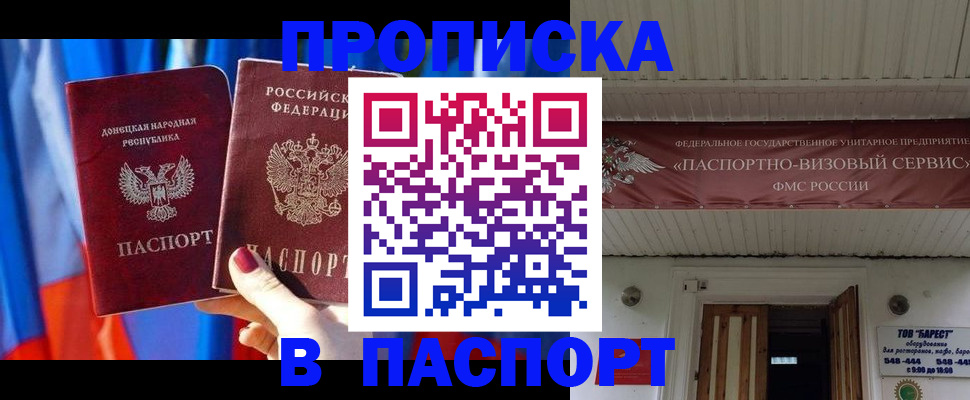 регистрация для школы в Сосенском