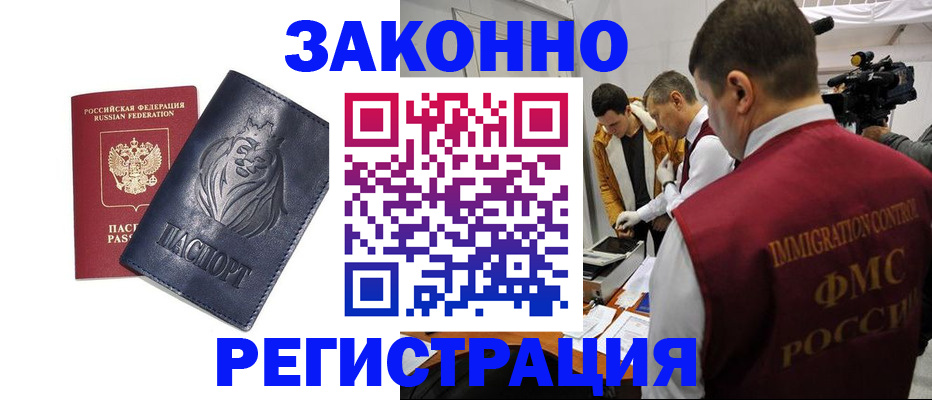 пропишу в квартире в Сосенском